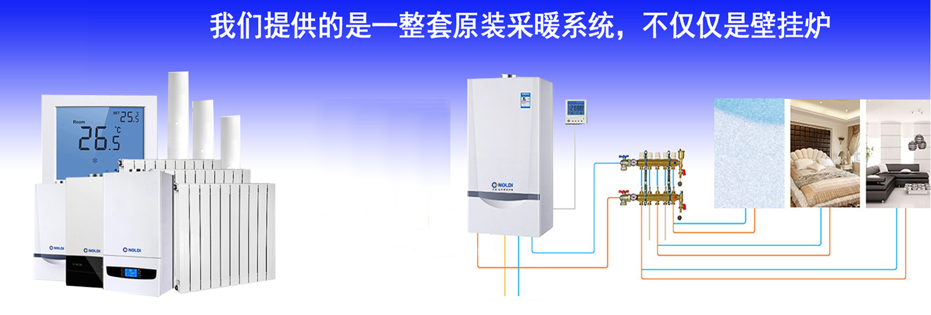 上海潔開(kāi)新能源科技有限公司