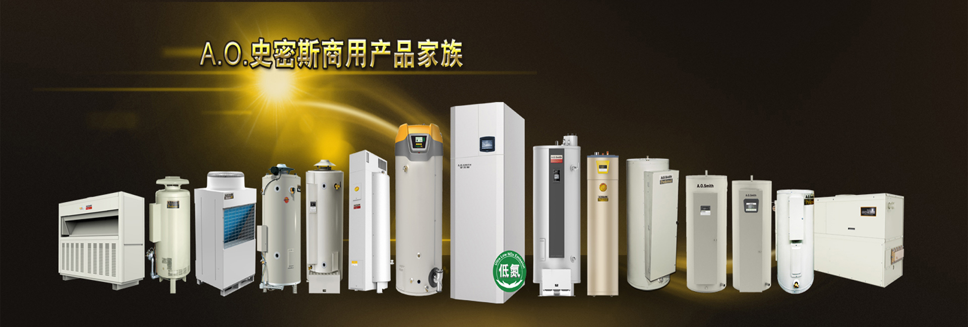 上海潔開(kāi)新能源科技有限公司